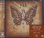 P.O.D. Payable On Death Japanese Promo CD album (CDLP) WPCR-11718