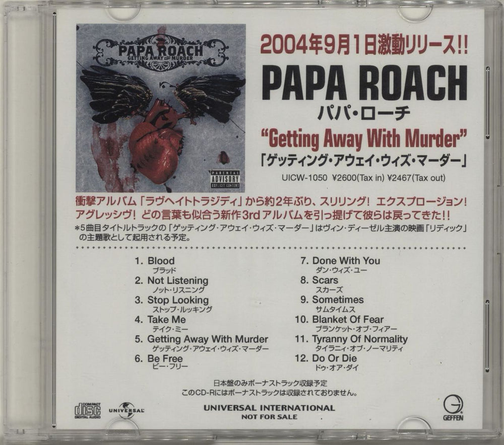 Papa Roach Getting Away With Murder Japanese Promo CD-R acetate CD-R ACETATE