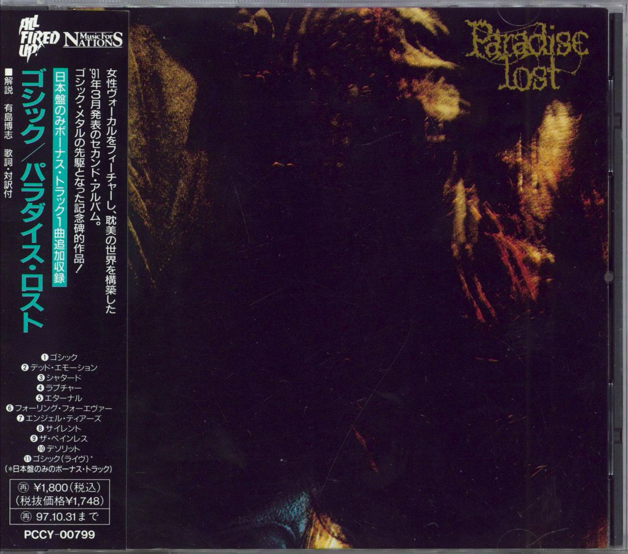 Paradise Lost Gothic Japanese Promo CD album (CDLP) PCCY-00799