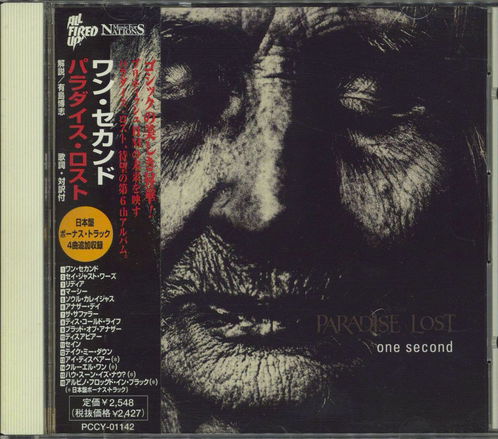 Paradise Lost One Second Japanese Promo CD album (CDLP) PCCY-01142