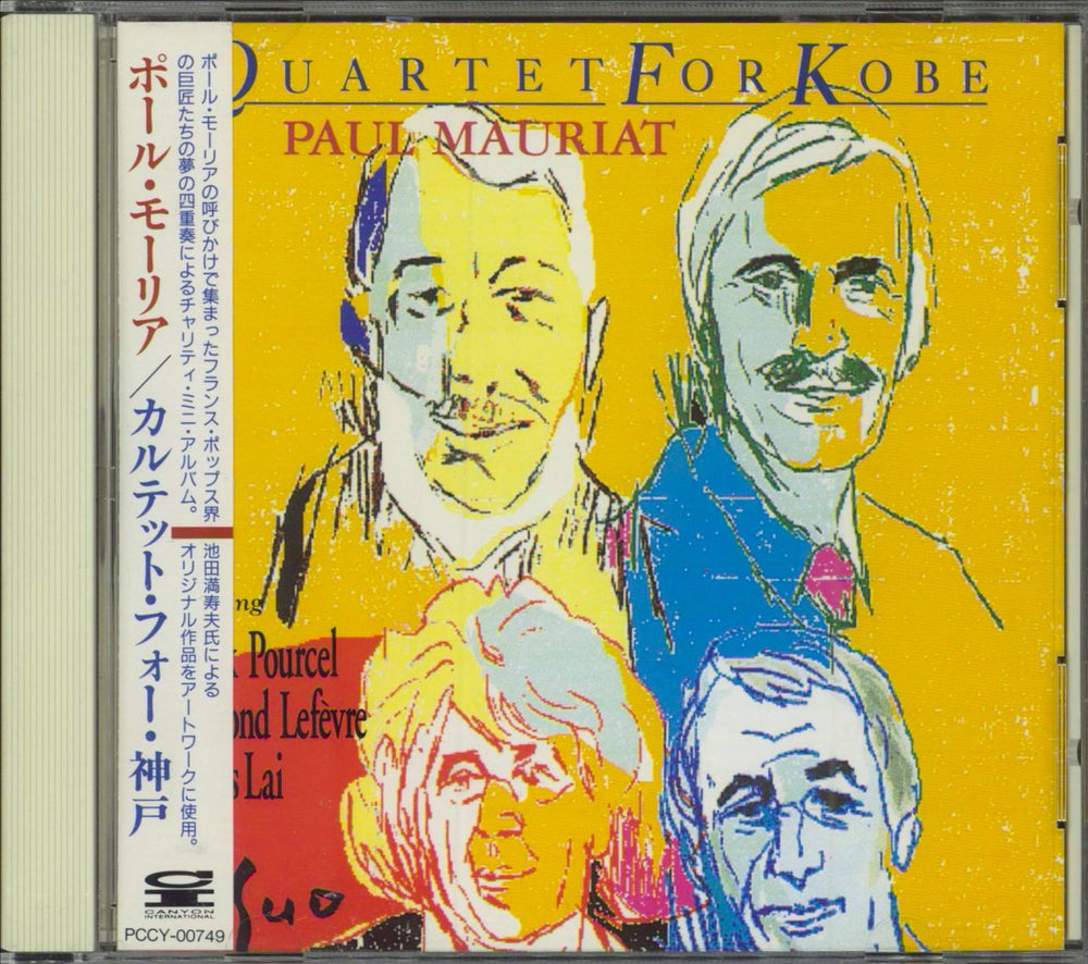 Paul Mauriat Quartet For Kobe Japanese Promo CD album (CDLP) PCCY-00749