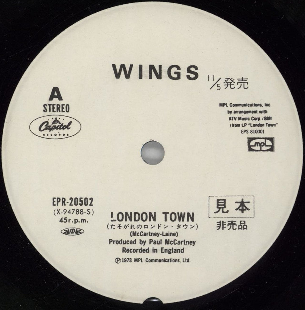 Paul McCartney and Wings London Town Japanese Promo 7" vinyl single (7 inch record / 45) MCC07LO765328