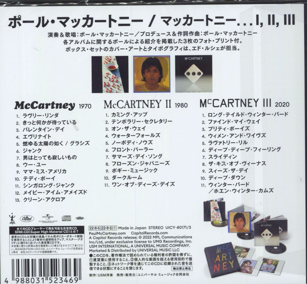 Paul McCartney and Wings McCartney I II III Japanese 3-CD set