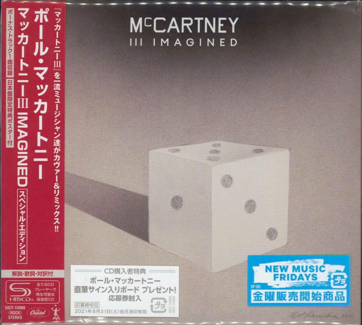 Paul McCartney Rare high quality Dice With Dice Bag Included