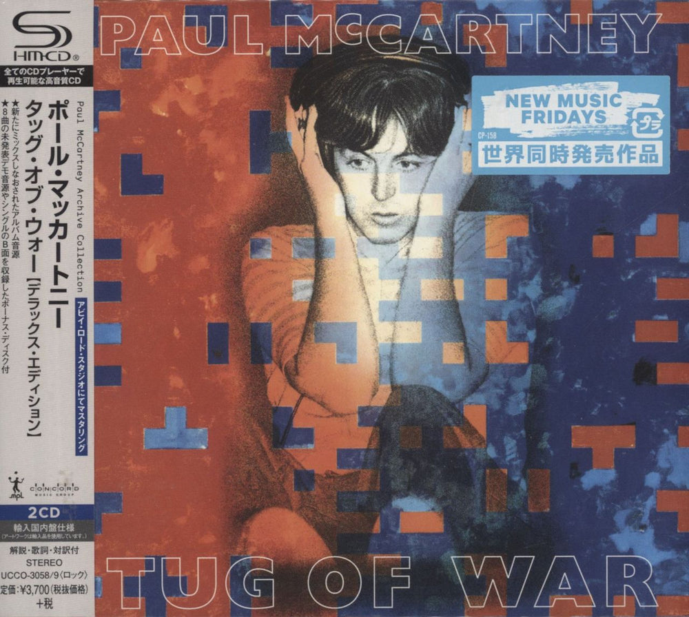 Paul McCartney and Wings Tug Of War - SHM-CD Japanese SHM CD — RareVinyl.com