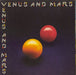 Paul McCartney and Wings Venus And Mars - 1U/1U Matrices - Complete - Ex UK vinyl LP album (LP record) PCTC254
