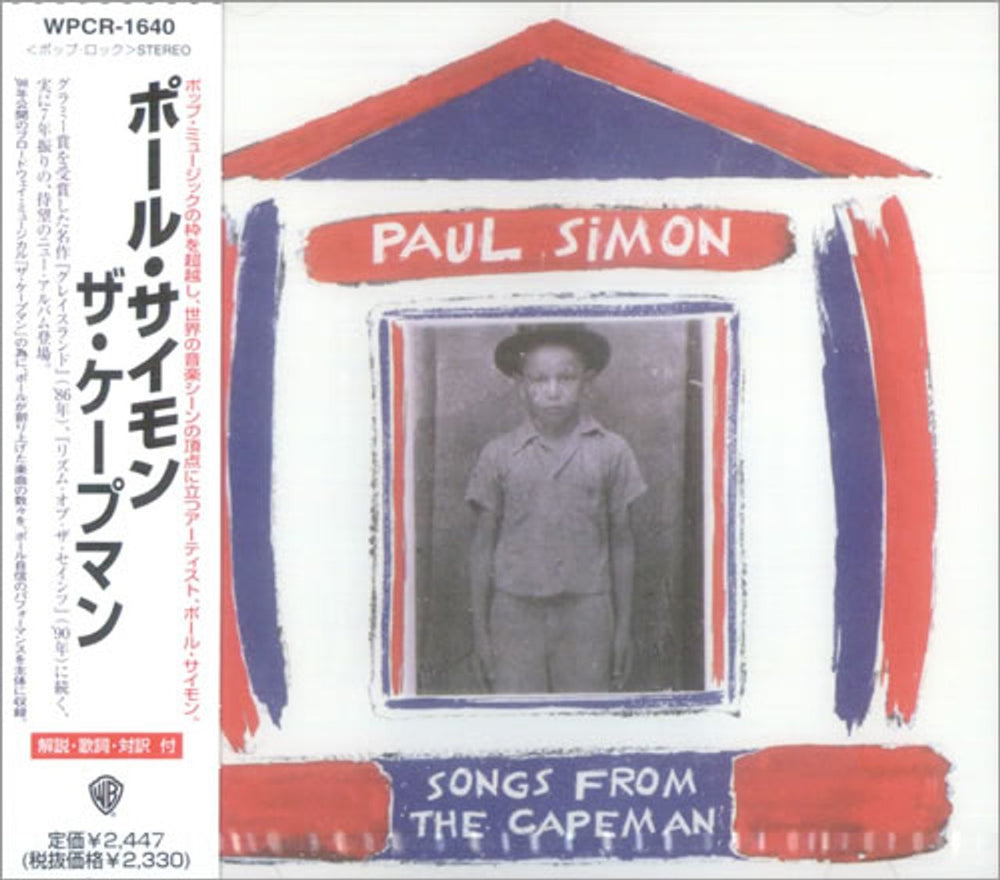 Paul Simon Songs From The Capeman Japanese Promo CD album (CDLP) WPCR-1640