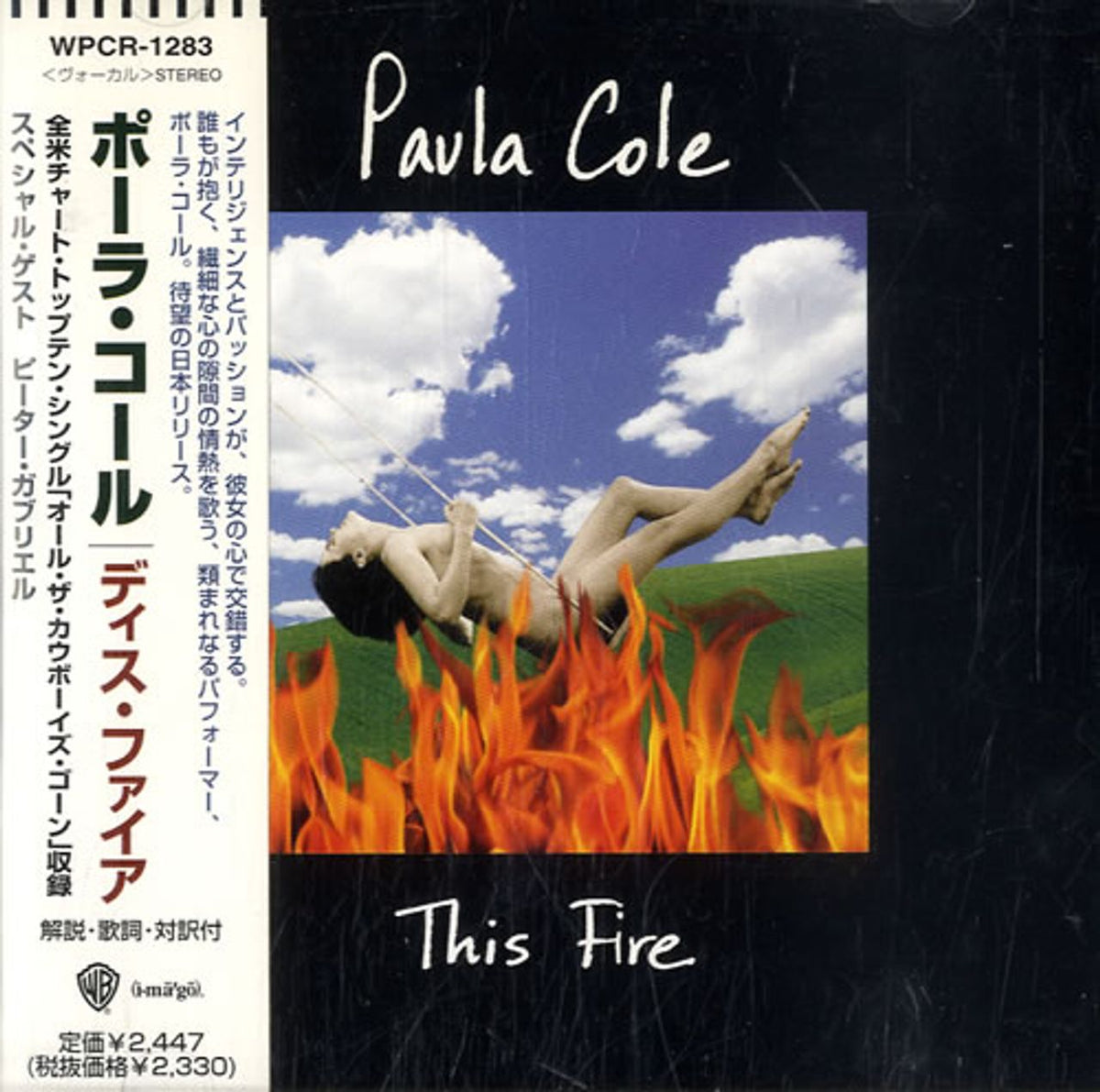 Paula Cole This Fire Japanese Promo CD album — RareVinyl.com