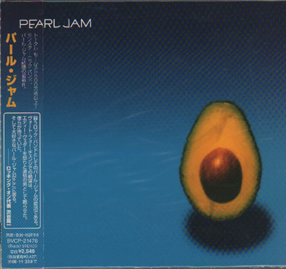 Pearl Jam Pearl Jam Japanese Promo CD album (CDLP) BVCP-21476