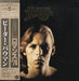 Peter Baumann Romance '76 Japanese vinyl LP album (LP record) YX-7173-VR