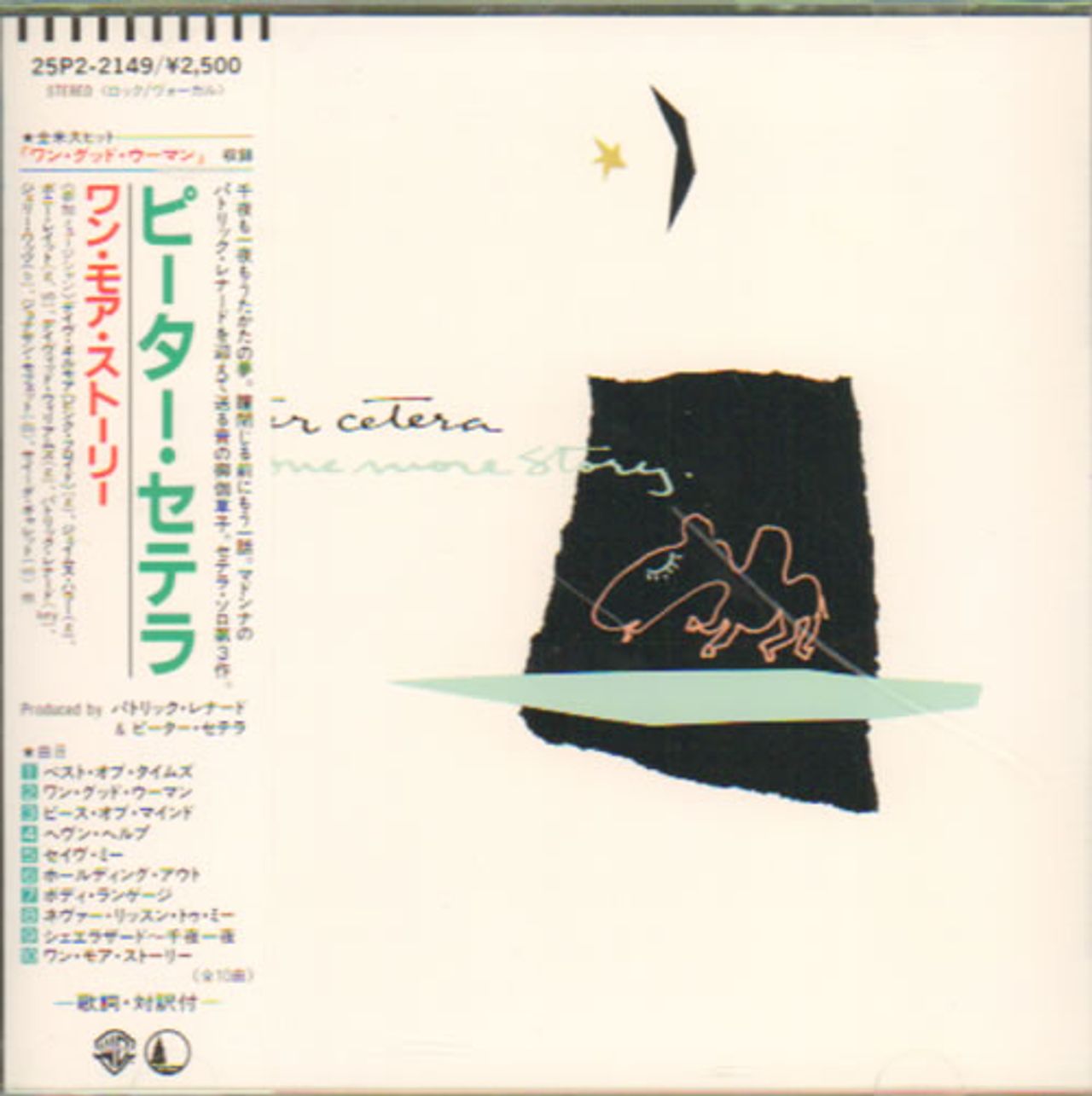 Peter Cetera One More Story Japanese Promo CD album (CDLP) 25P2-2149