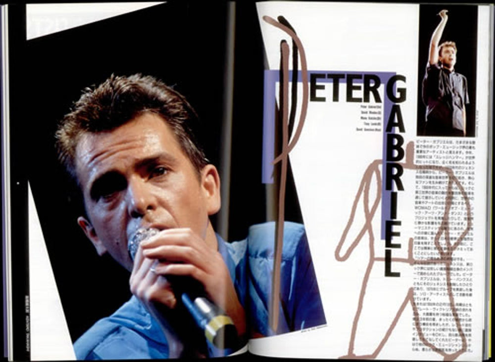 Peter Gabriel Japan Aid 1st- The Concert For The University For Peace Japanese Promo tour programme CONCERT BOOKLET