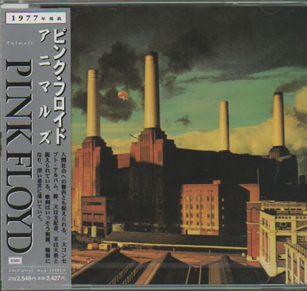 Pink Floyd Animals Japanese Promo CD album (CDLP) TOCP-65561