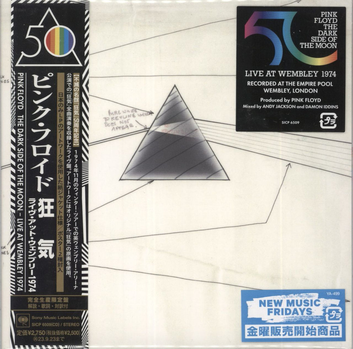 Pink Floyd The Dark Side Of The Moon Live At Wembley 1974 Japanese