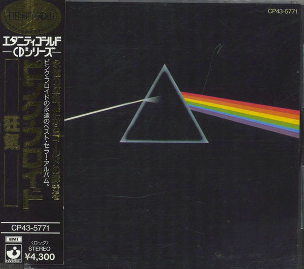 Pink Floyd The Dark Side Of The Moon + EX OBI Japanese CD 