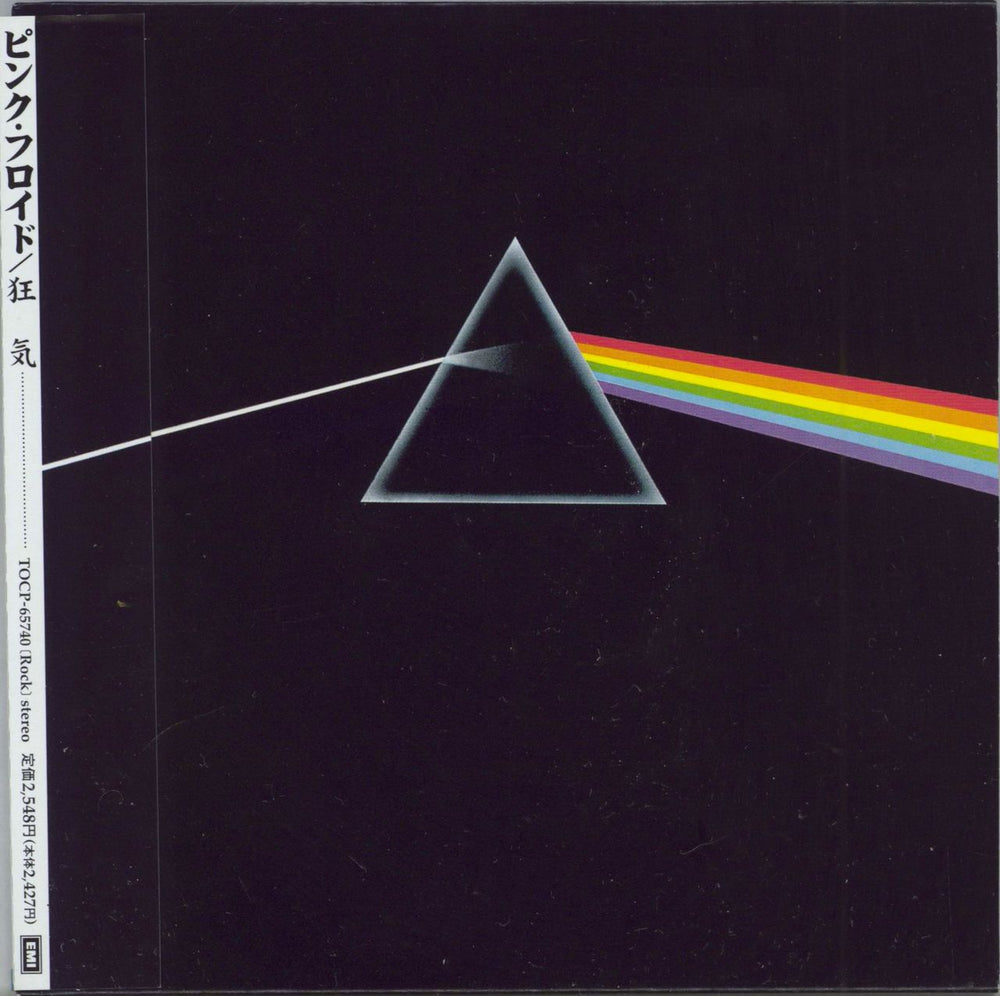 Pink Floyd The Dark Side Of The Moon + Obi Japanese CD album (CDLP) TOCP-65740