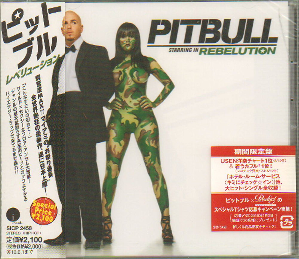 Pitbull Rebelution Japanese Promo CD album (CDLP) SICP2458