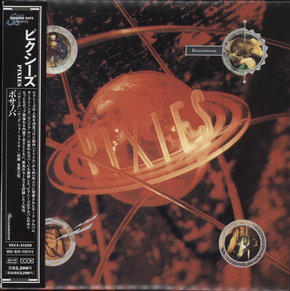 Pixies Bossanova Japanese Promo CD album
