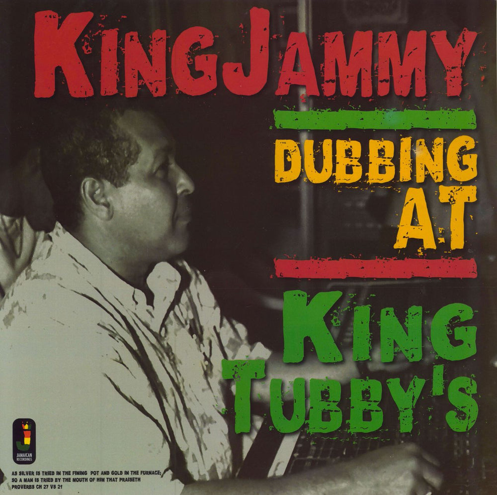 Prince Jammy Dubbing At King Tubby's UK vinyl LP album (LP record) JRLP063