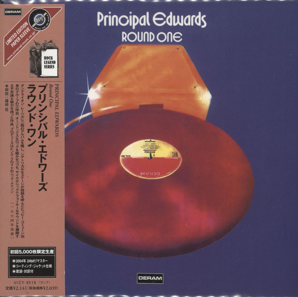Principal Edwards Magic Theatre Round One Japanese CD album (CDLP) UICY-9518