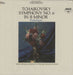 Pyotr Ilyich Tchaikovsky Symphony No. 6 in B Minor (Pathetique) US vinyl LP album (LP record) SPC-4026