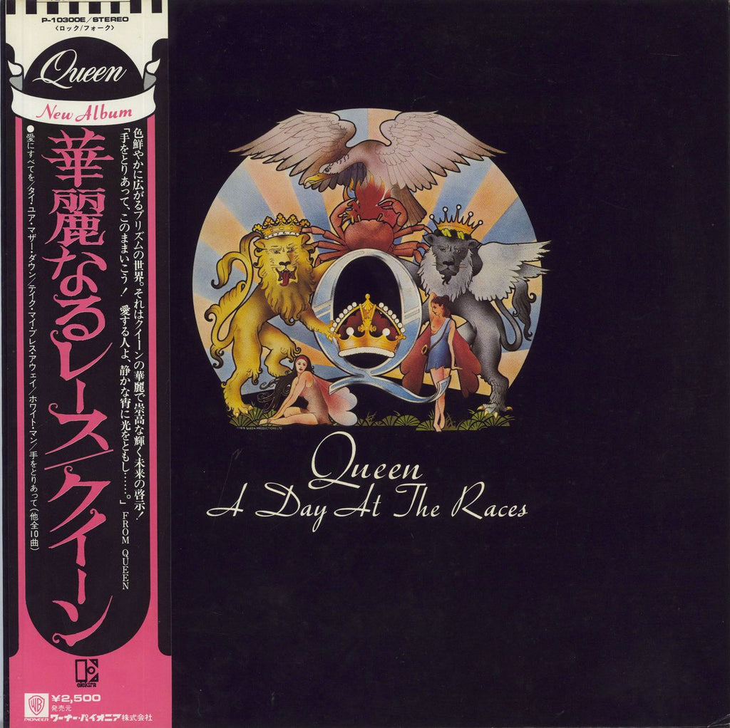 Queen A Day At The Races - 'New Album' Obi + Laminate Japanese Vinyl LP