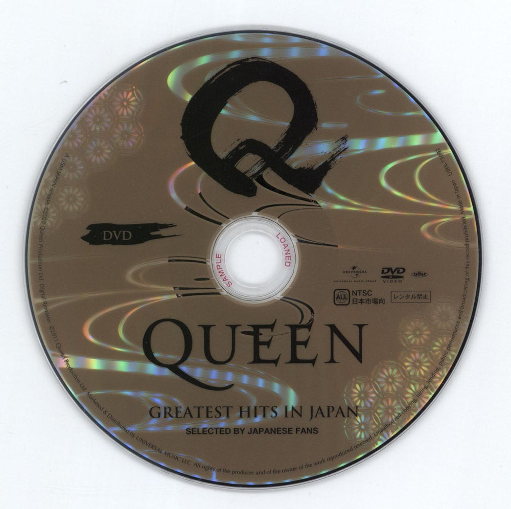 Queen Greatest Hits In Japan Japanese Promo 2-disc CD/DVD set