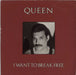 Queen I Want To Break Free - Freddie Mercury - Solid UK 7" vinyl single (7 inch record / 45) QUEEN2