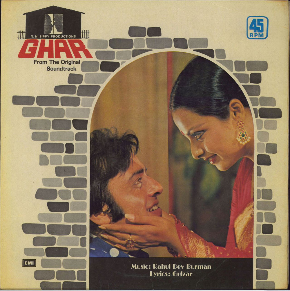 R.D. Burman Ghar Indian vinyl LP album (LP record) 45NLP1009