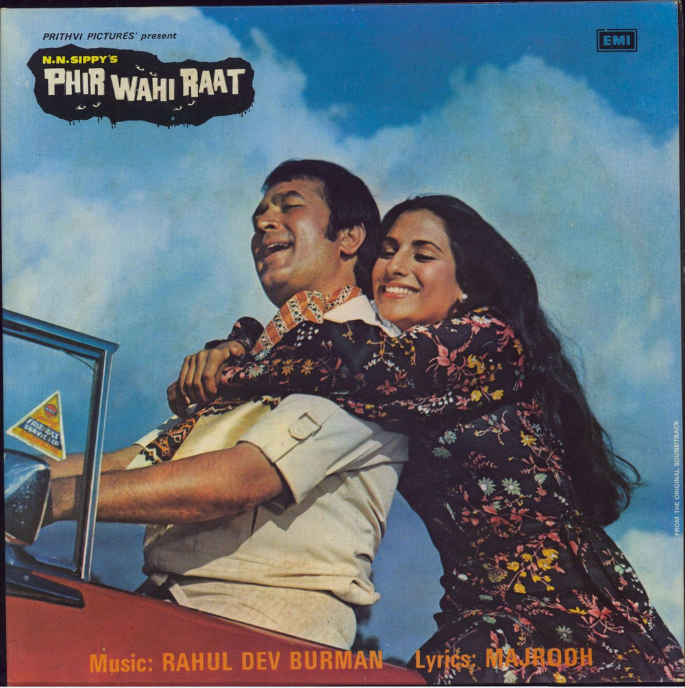 R.D. Burman Phir Wahi Raat Indian vinyl LP album (LP record) ECLP5675