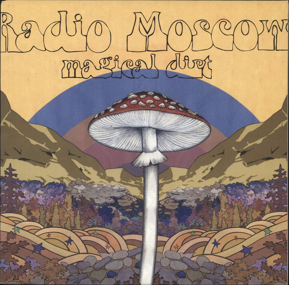 Radio Moscow (US) Magical Dirt - Starburst Vinyl US vinyl LP album (LP record) 0160-1