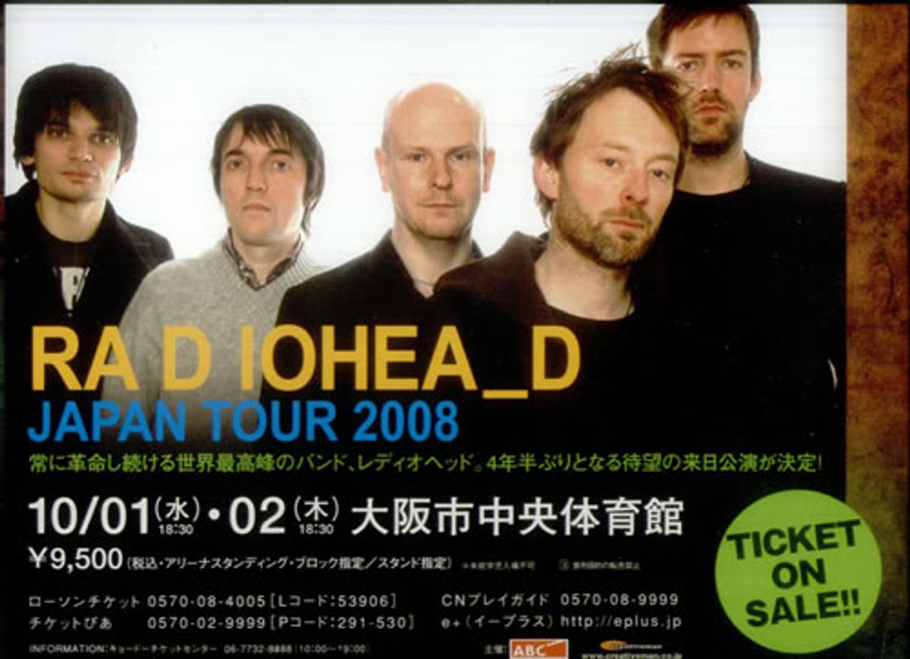 Radiohead Japan Tour 2008 - Pair of handbills Japanese Promo Handbill