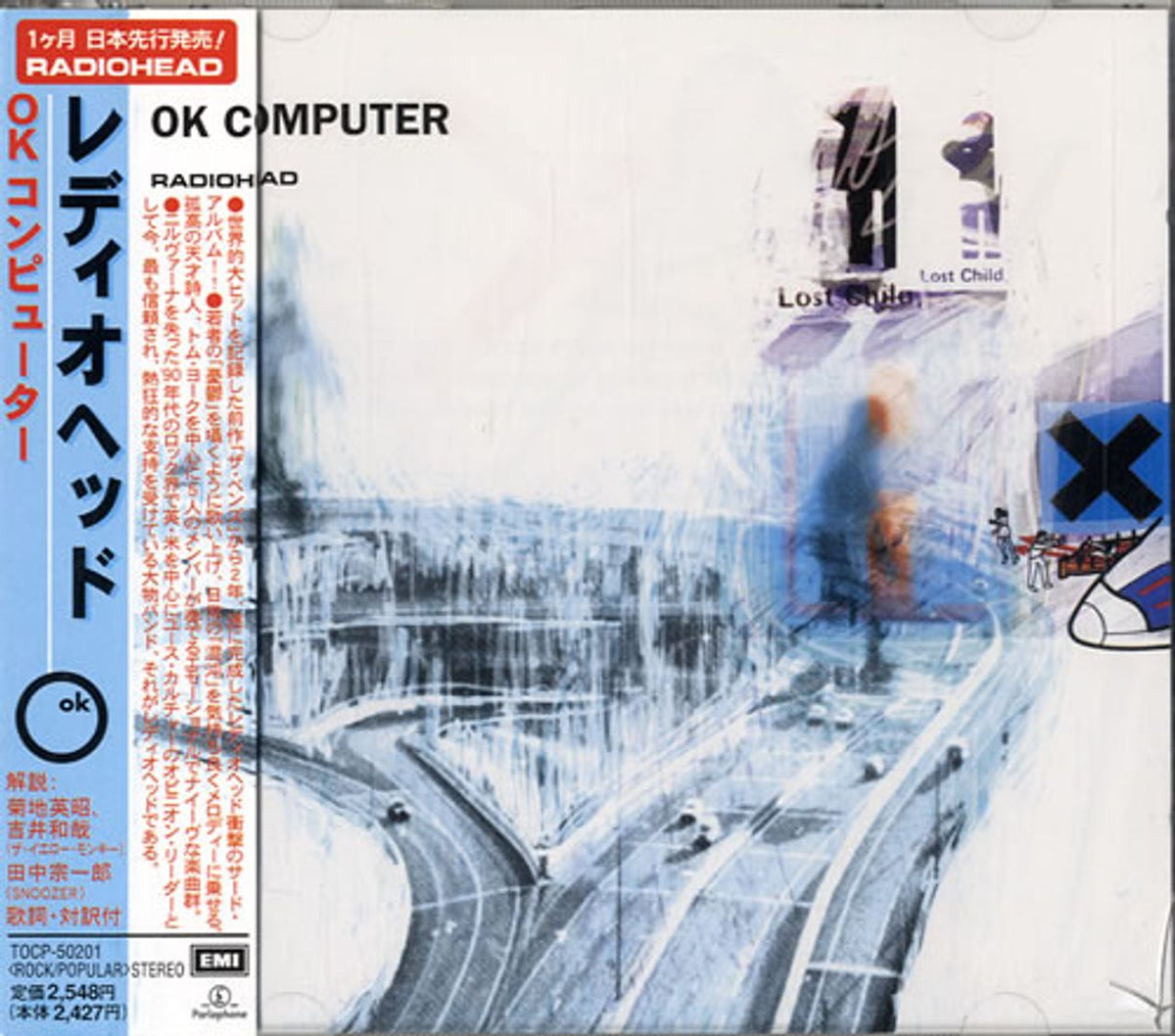 Radiohead Ok Computer Japanese CD album