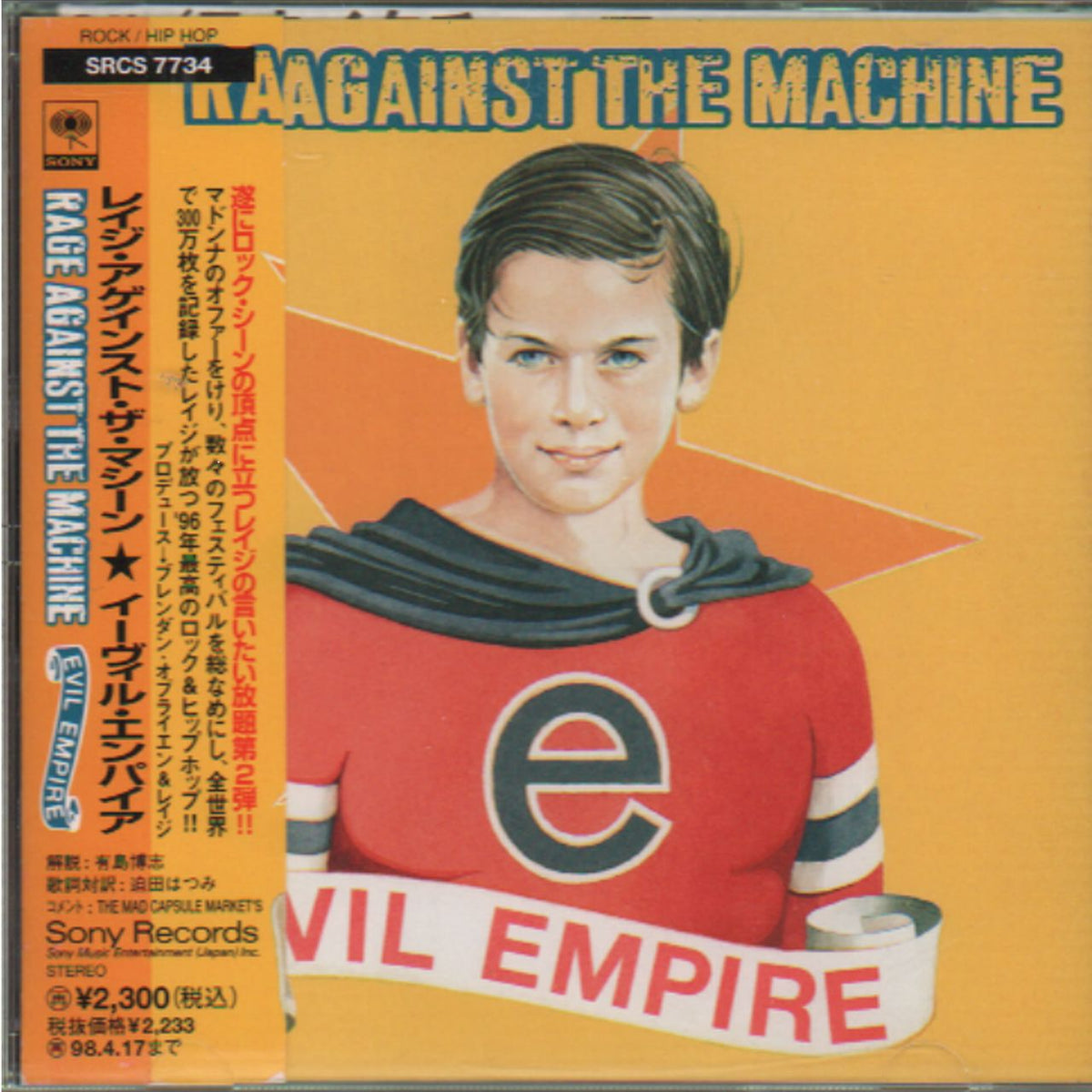 Rage Against The Machine Evil Empire Japanese Promo CD album