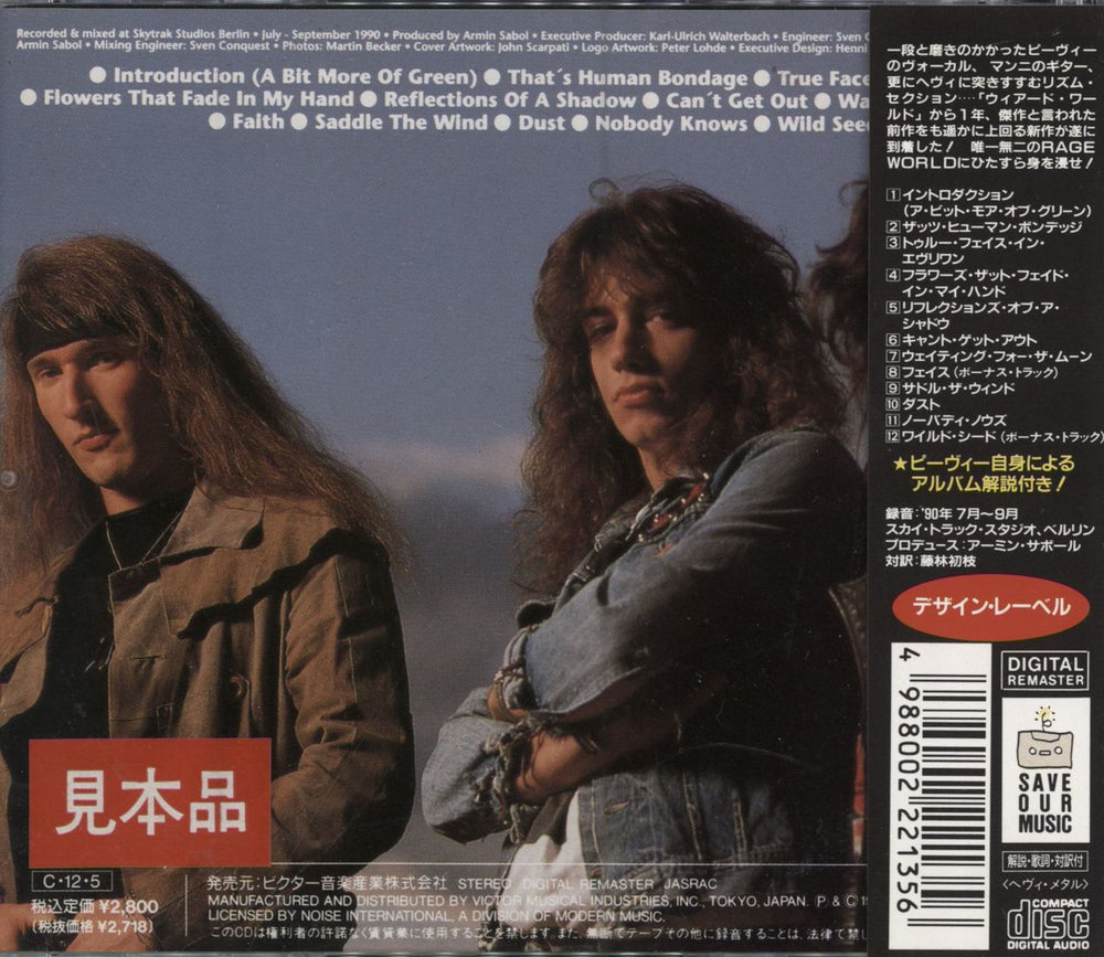 Rage (German Metal) Reflections Of A Shadow Japanese Promo CD album (CDLP)