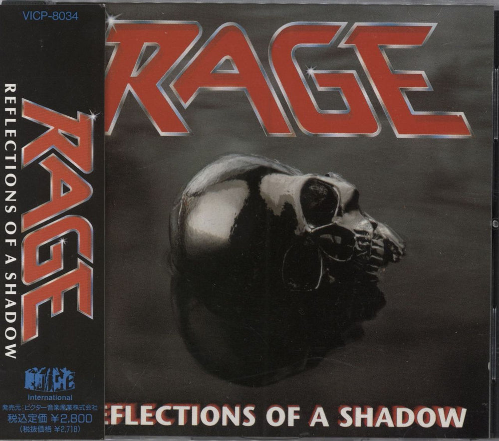 Rage (German Metal) Reflections Of A Shadow Japanese Promo CD album (CDLP) VICP-8034