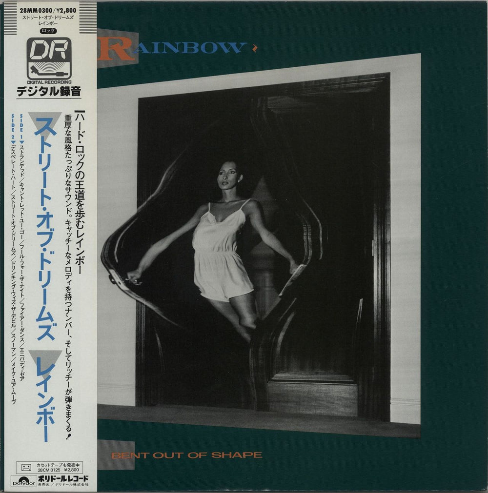 Rainbow Bent Out Of Shape Japanese vinyl LP album (LP record) 28MM0300