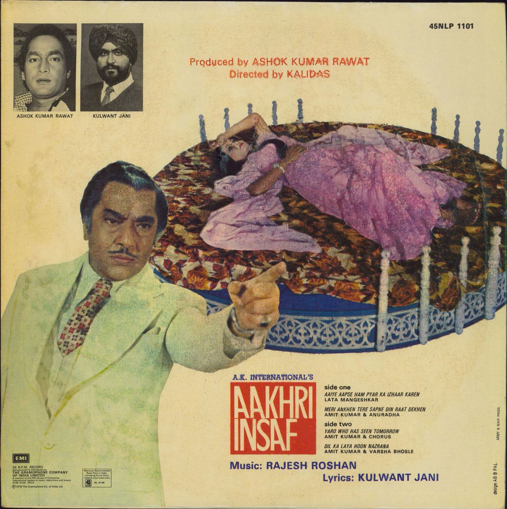 Rajesh Roshan Aakhri Insaf Indian vinyl LP album (LP record)