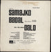 Ravi Samajko Badal Dalo Indian vinyl LP album (LP record)
