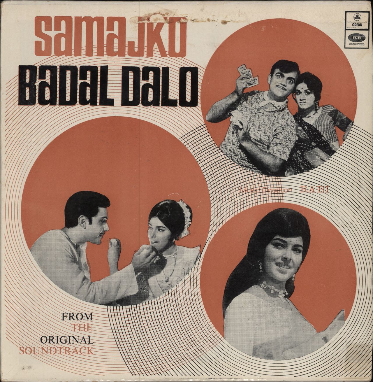 Ravi Samajko Badal Dalo Indian vinyl LP album (LP record) MOCEC7503-H