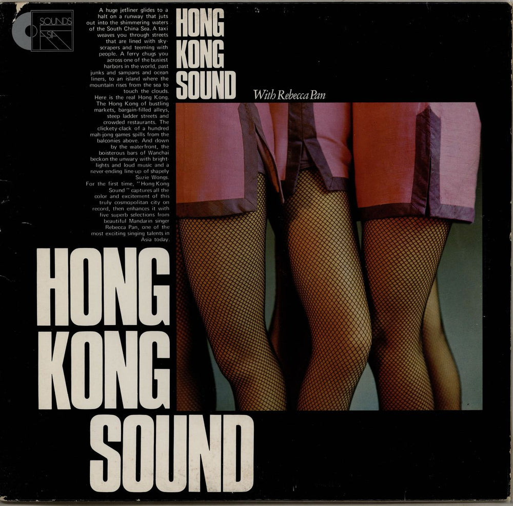 Rebecca Pan Hong Kong Sound Hong Kong vinyl LP album (LP record) SOA001