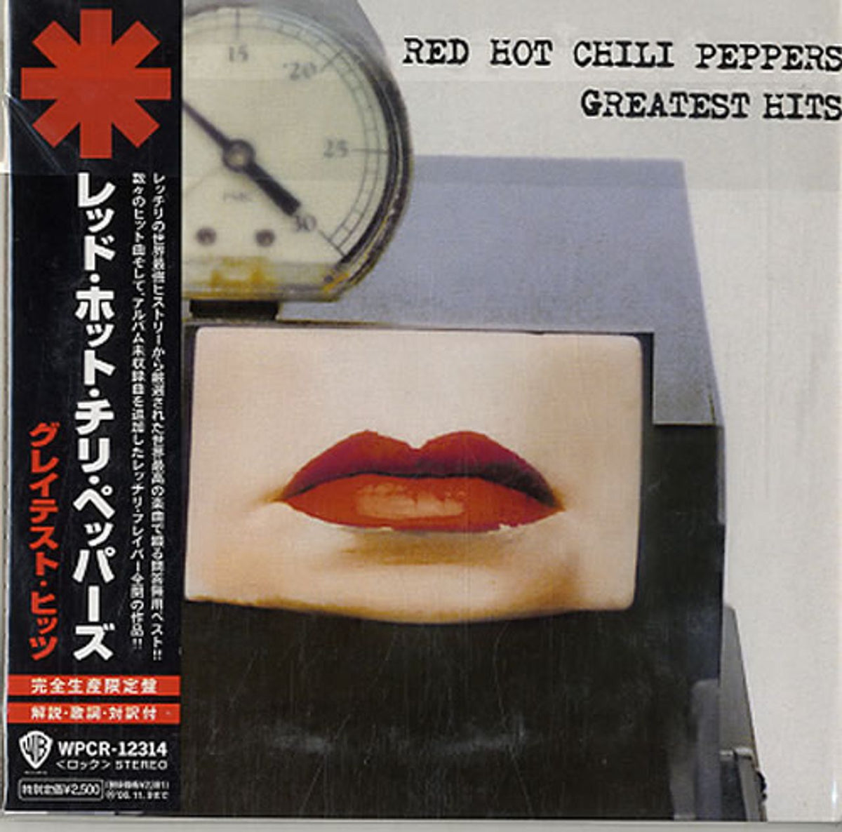 Red Hot Chili Peppers Greatest Hits Japanese CD album