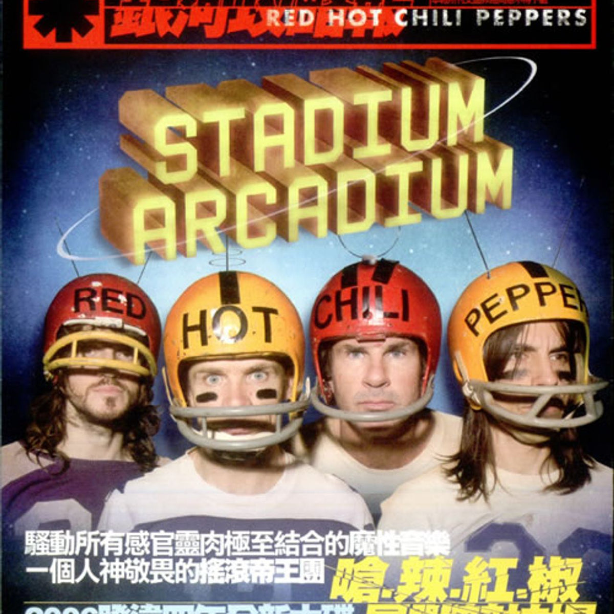 Red Hot Chili Peppers Stadium Arcadium Taiwanese Promo Handbill