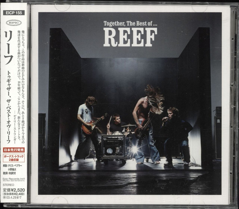 Reef Together, The Best Of... Japanese Promo CD album (CDLP) EICP155