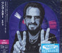 Ringo Starr EP3 - SHM-CD - Sealed Japanese SHM CD UICY-16095