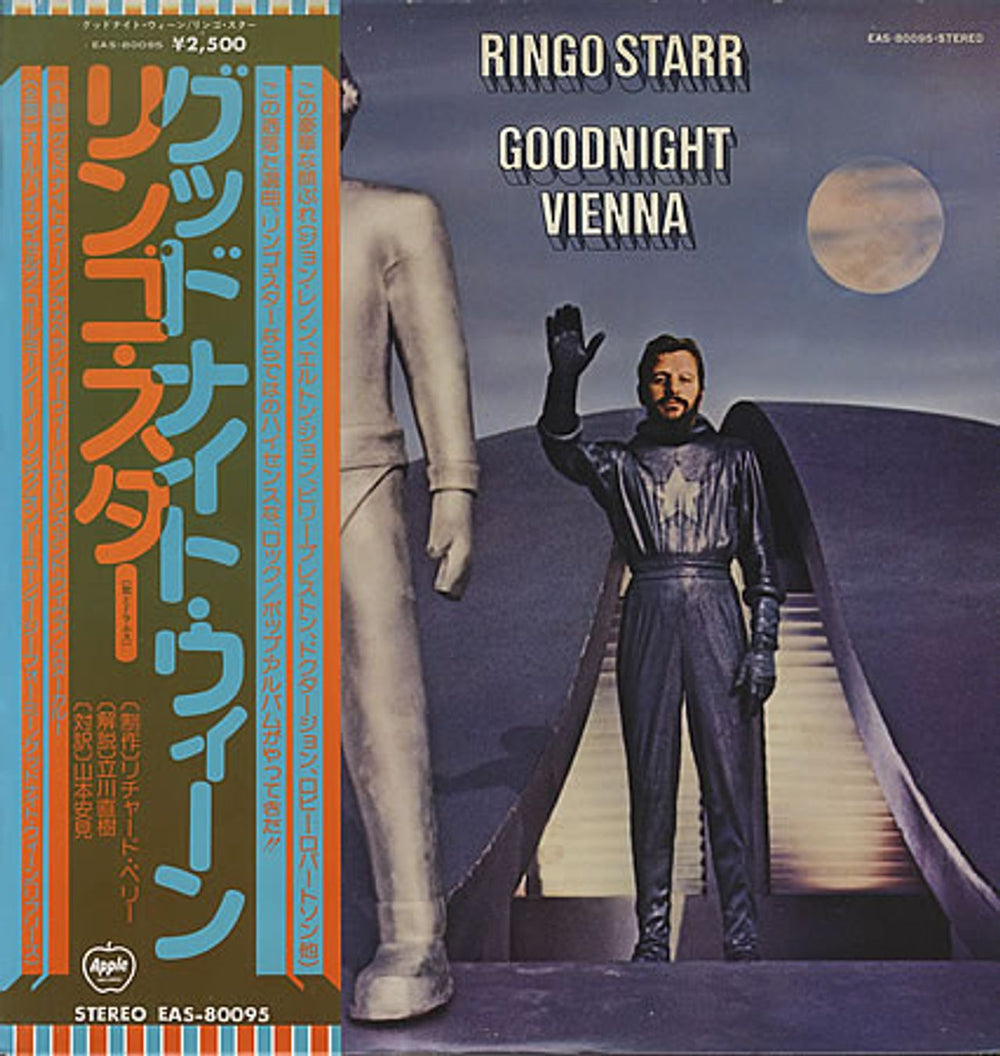 Ringo Starr Goodnight Vienna + obi Japanese vinyl LP album (LP record) EAS-80095