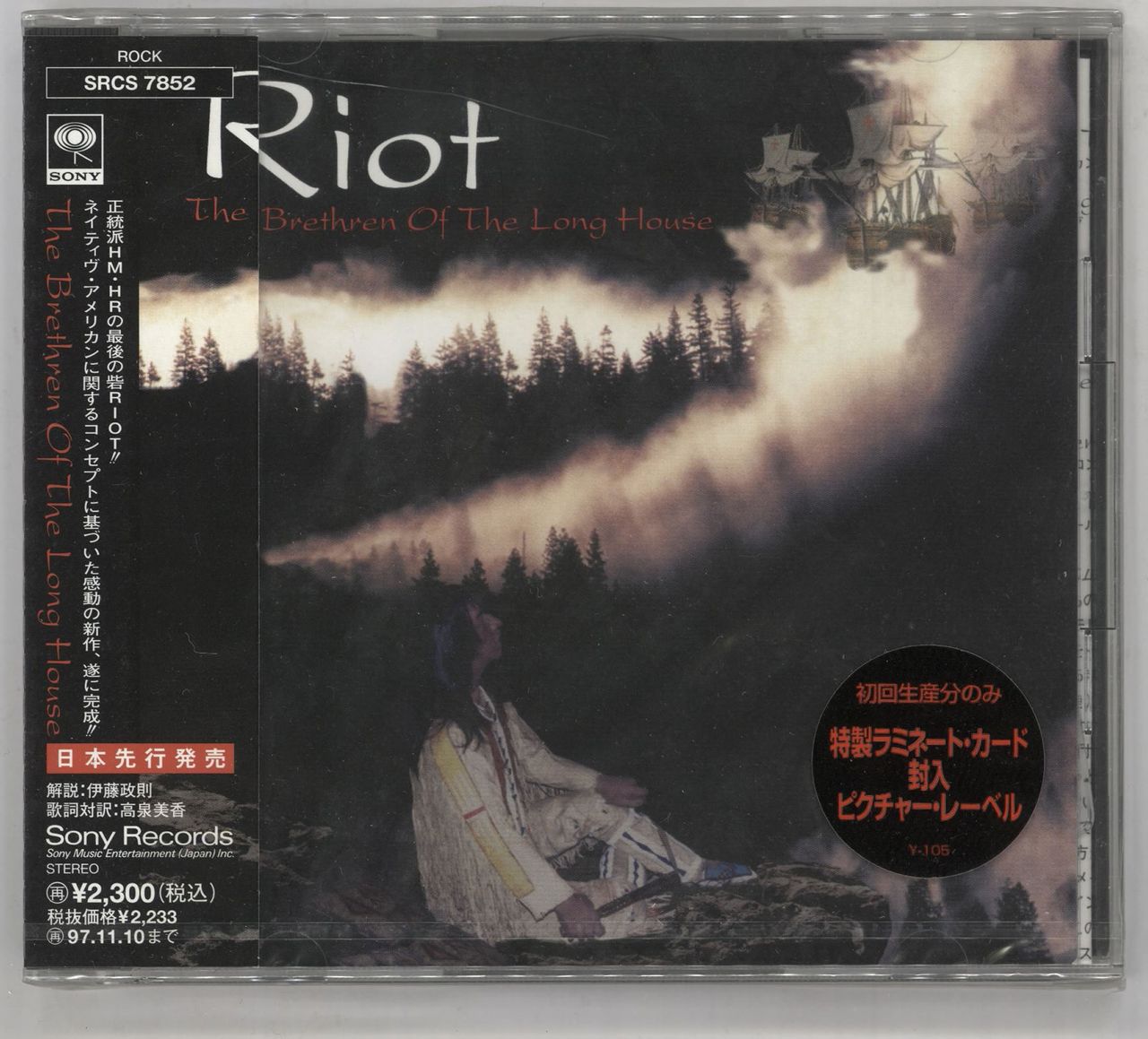 Riot The Brethren Of The Long House Japanese Promo CD album (CDLP) SRCS7852