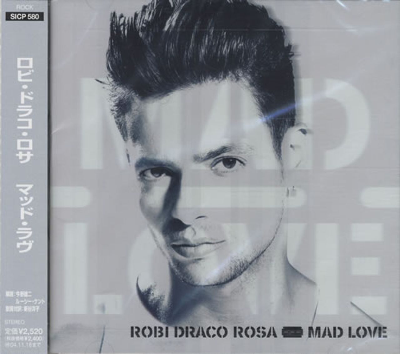 Robi Draco Rosa