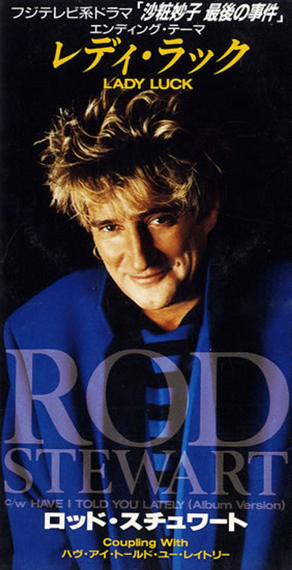 Rod Stewart Lady Luck Japanese 3" CD single (CD3) WPDR-3028