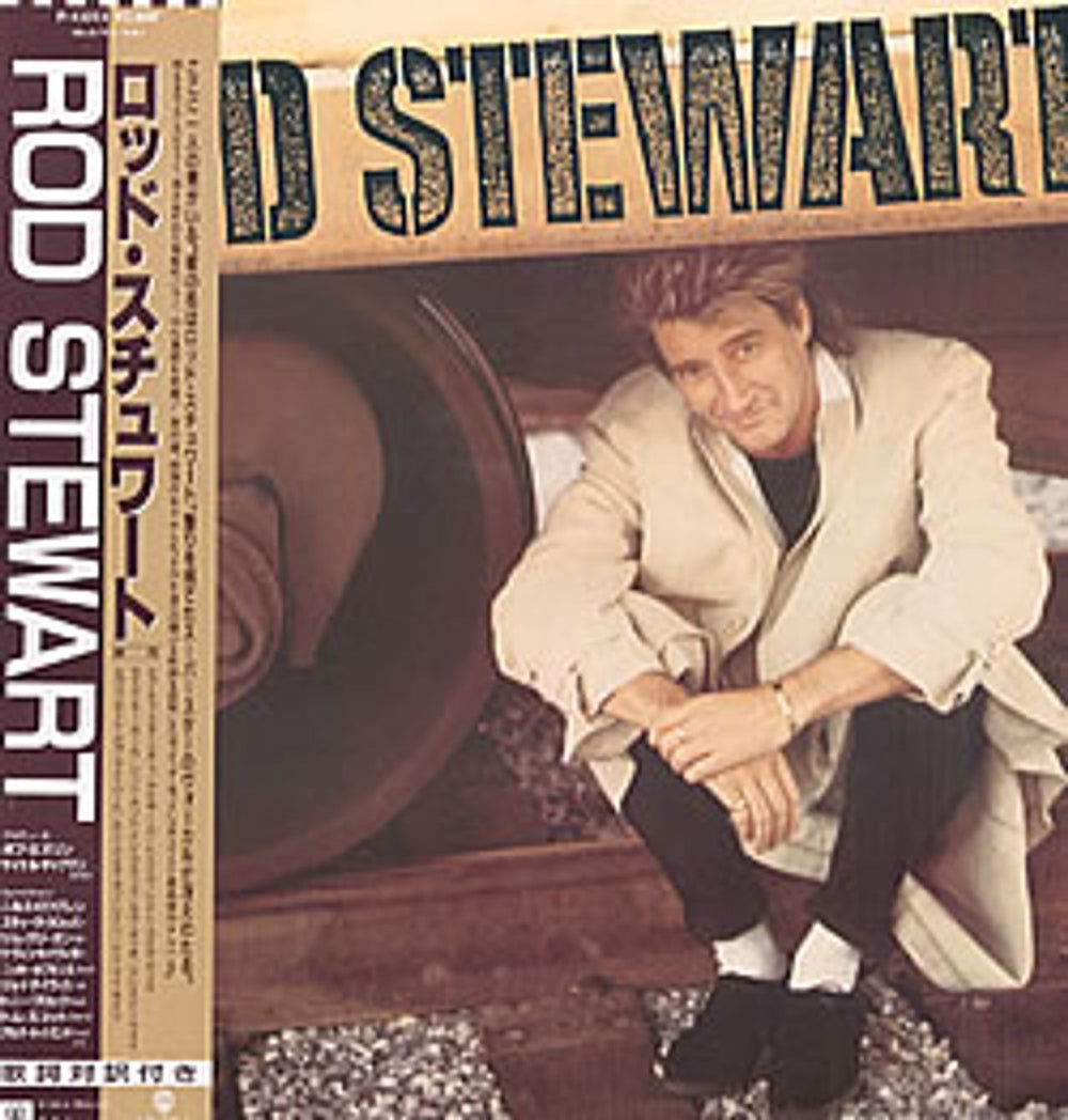 Rod Stewart Rod Stewart Japanese vinyl LP album (LP record) P-13313